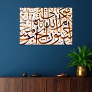 Quadro Decorativo em Vidro Temperado 50 x 70 cm, Multicolor, 4 mm – UV-466 (123BZM1560)