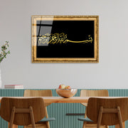 Quadro Decorativo em Vidro Temperado Multicolor 50x70 cm – UV-469 (4 mm)