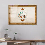 Quadro Decorativo em Vidro Temperado UV-473, 50 x 70 cm, Multicolor, 4 mm