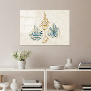 Quadro Decorativo em Vidro Temperado (4 mm) 50 x 70 cm Multicolor – UV-474 | 123BZM1568