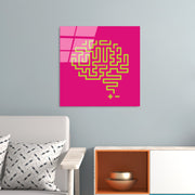 Quadro Decorativo em Vidro Temperado UV-849, Multicolor, 50x50 cm, Espessura 4 mm