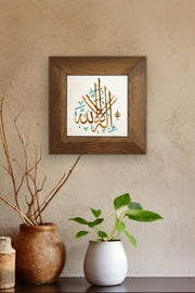 Quadro Decorativo Artvessakaro5 em Cerâmica, Moldura de Madeira 2,5 cm, Impressão UV, Multicolor, 15,5 x 15,5 cm