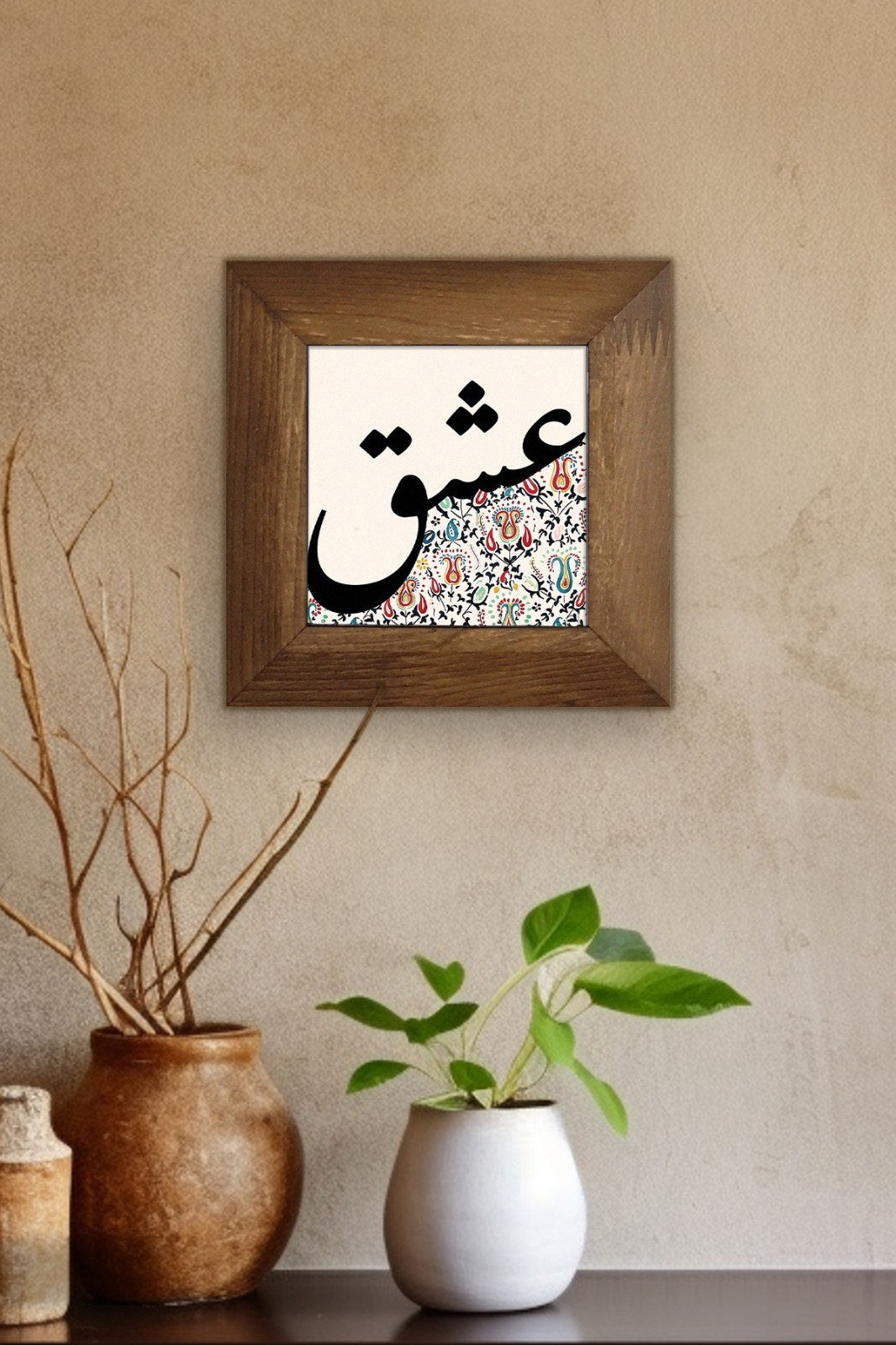 Quadro Decorativo em Cerâmica com Moldura de Madeira (2,5 cm), Impressão UV, 15,5 x 15,5 cm — Multicolor — Artvessakaro8