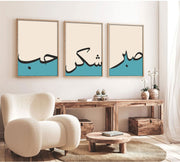 Quadro Decorativo MDF Emoldurado Multicolor 20x30cm - Conjunto 3 Peças Madeira Maciça