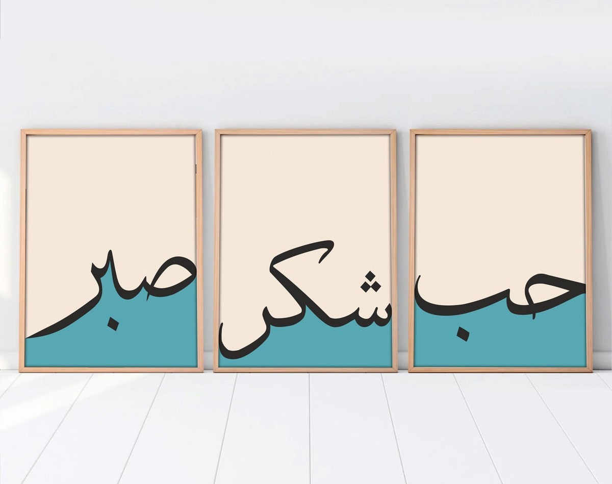 Quadro Decorativo MDF Emoldurado Multicolor 20x30cm - Conjunto 3 Peças Madeira Maciça