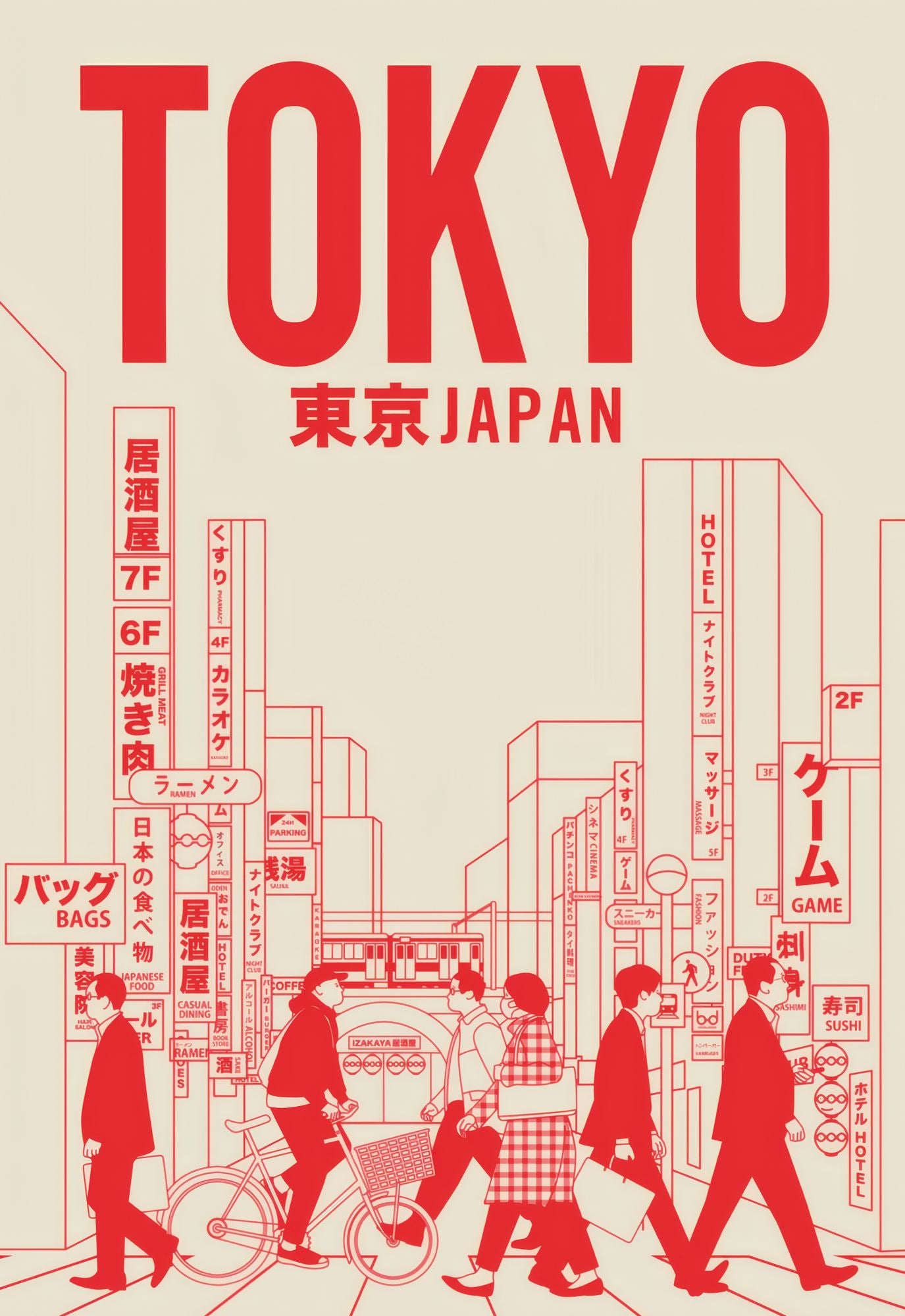 Quadro Decorativo Multicolor com Moldura de Madeira Maciça - Impressão Digital 33x48cm