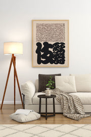 Quadro Decorativo Multicolor com Moldura de Madeira Maciça - Impressão Digital Premium 33x48cm