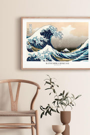 Quadro Decorativo Multicolor com Moldura de Madeira Maciça - Impressão Digital Premium 33x48cm