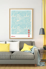 Quadro Decorativo Multicolor com Moldura de Madeira Maciça - 33x48cm - Impressão Digital de Alta Qualidade