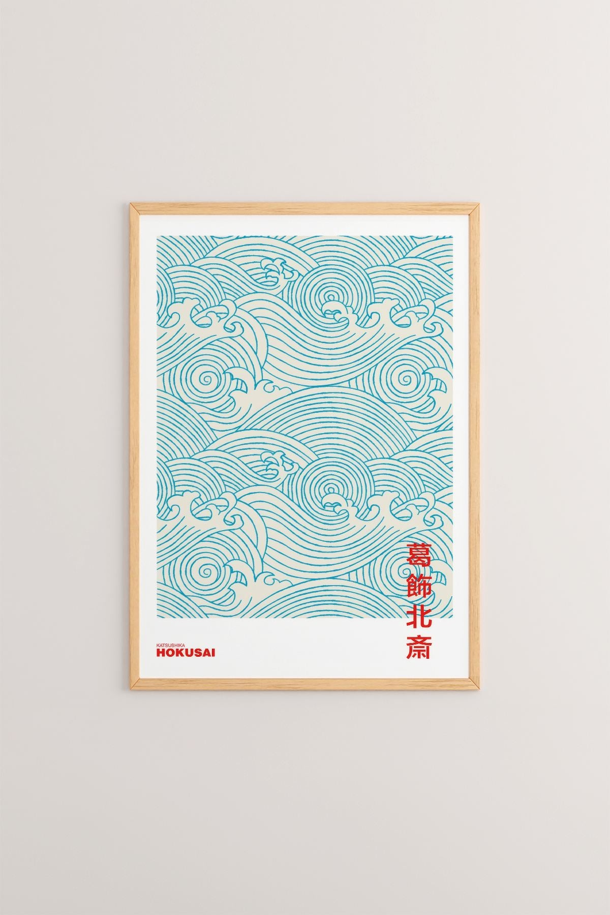 Quadro Decorativo Multicolor com Moldura de Madeira Maciça - 33x48cm - Impressão Digital de Alta Qualidade