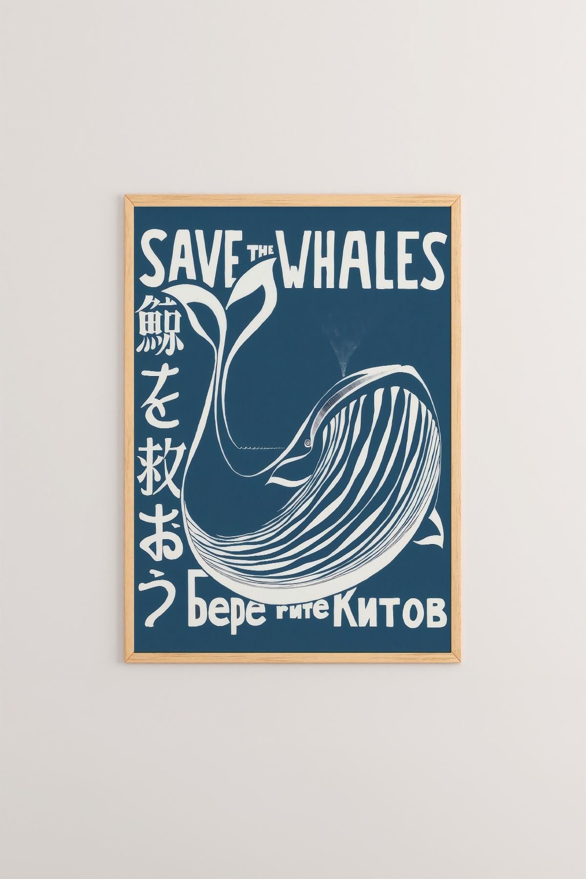 Quadro Decorativo Multicolor com Moldura de Madeira Maciça - 33x48cm - Impressão Digital Premium