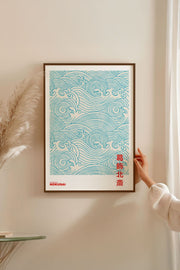 Quadro Decorativo Emoldurado Multicolor 33x48cm - Moldura Madeira Maciça - Arte Digital Premium