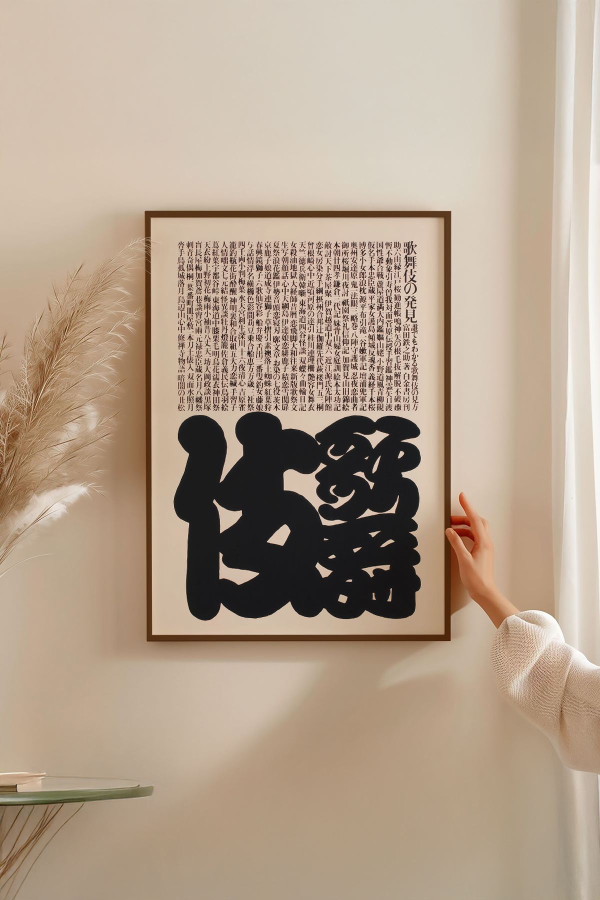 Quadro Decorativo Emoldurado Multicolor 33x48cm - Moldura Madeira Maciça 2cm