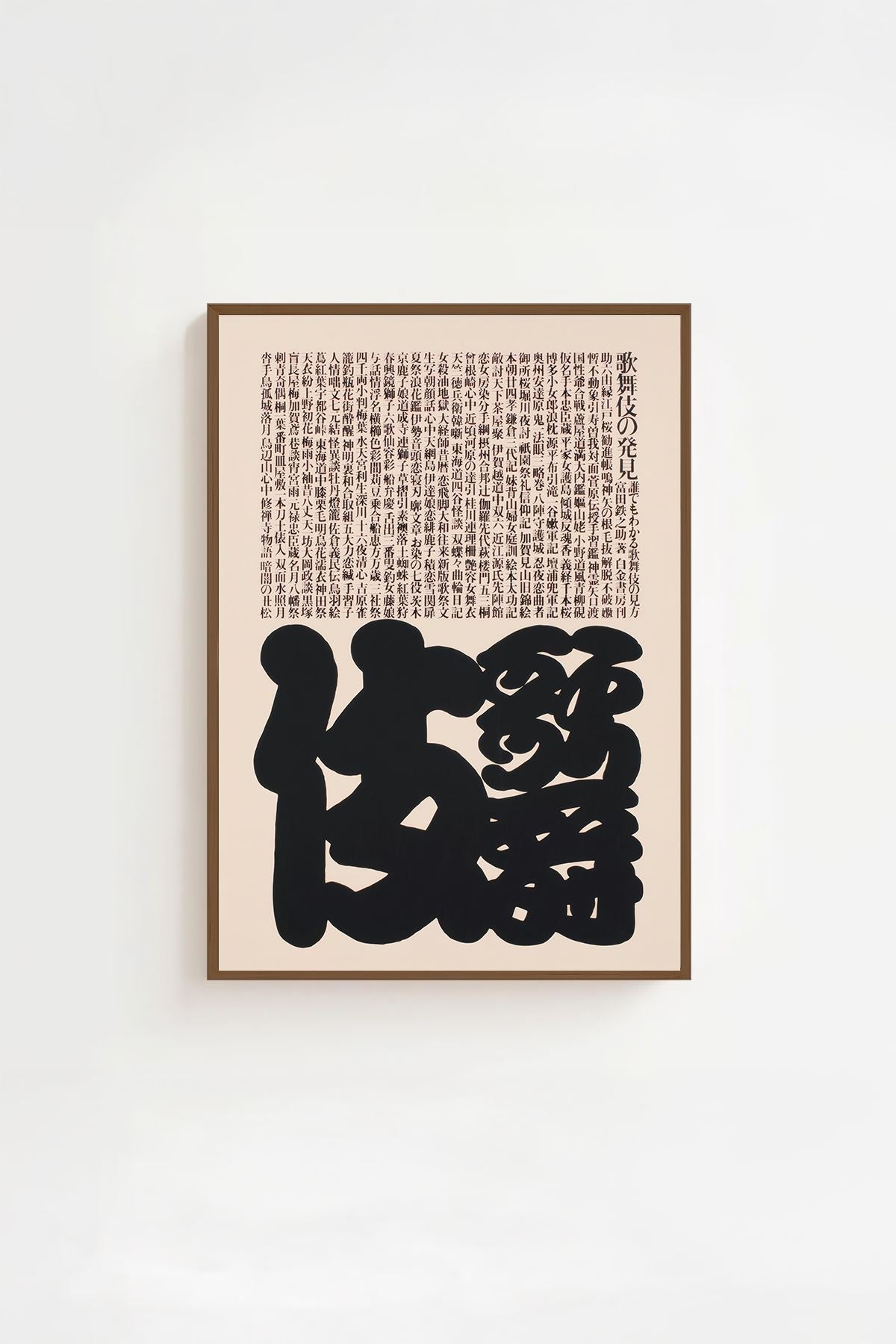 Quadro Decorativo Emoldurado Multicolor 33x48cm - Moldura Madeira Maciça 2cm