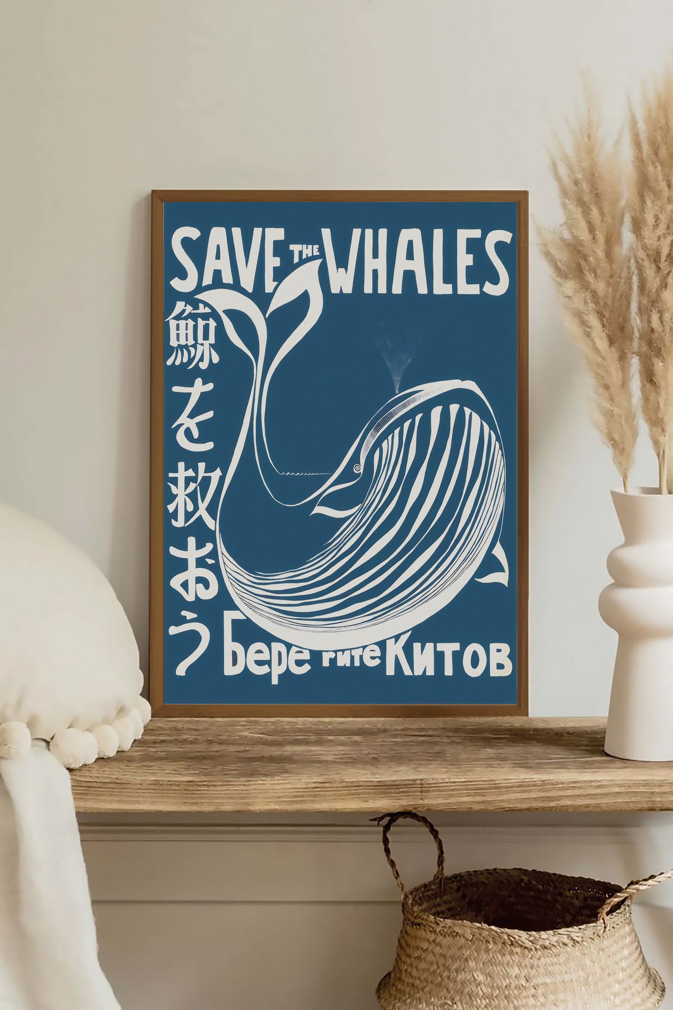 Quadro Decorativo Emoldurado Multicolor 33x48cm - Moldura Madeira Maciça - Arte Digital Premium