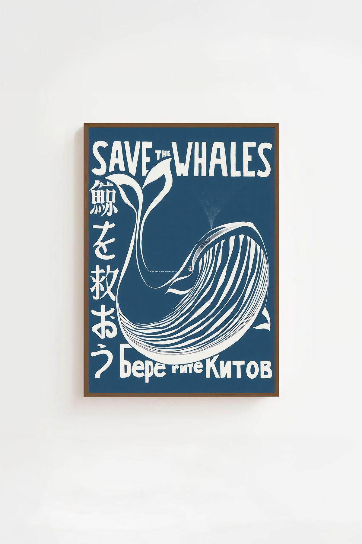 Quadro Decorativo Emoldurado Multicolor 33x48cm - Moldura Madeira Maciça - Arte Digital Premium