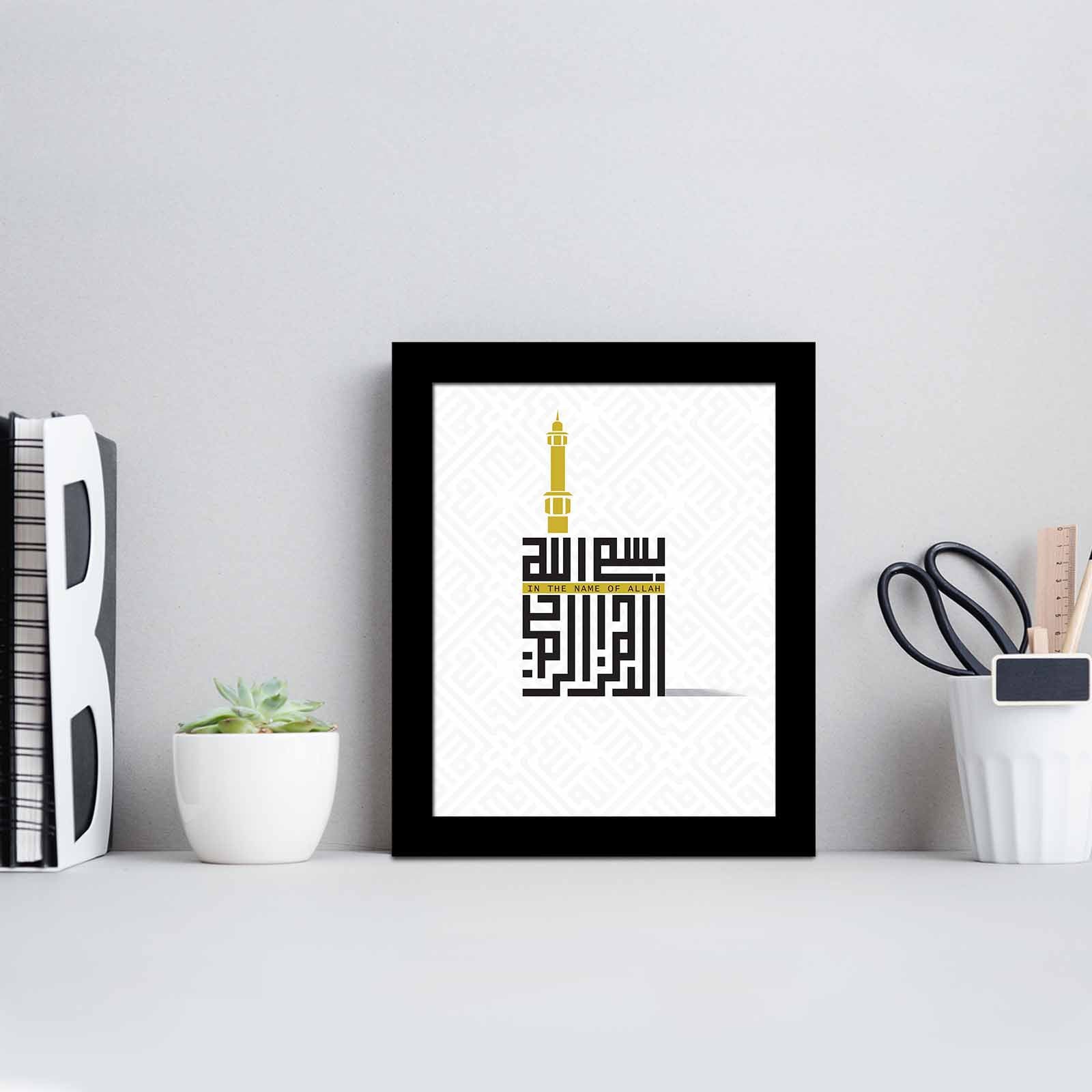 Quadro Decorativo MDF Emoldurado Multicolor 23,5x28,5cm - Arte Moderna para Decoração de Interiores