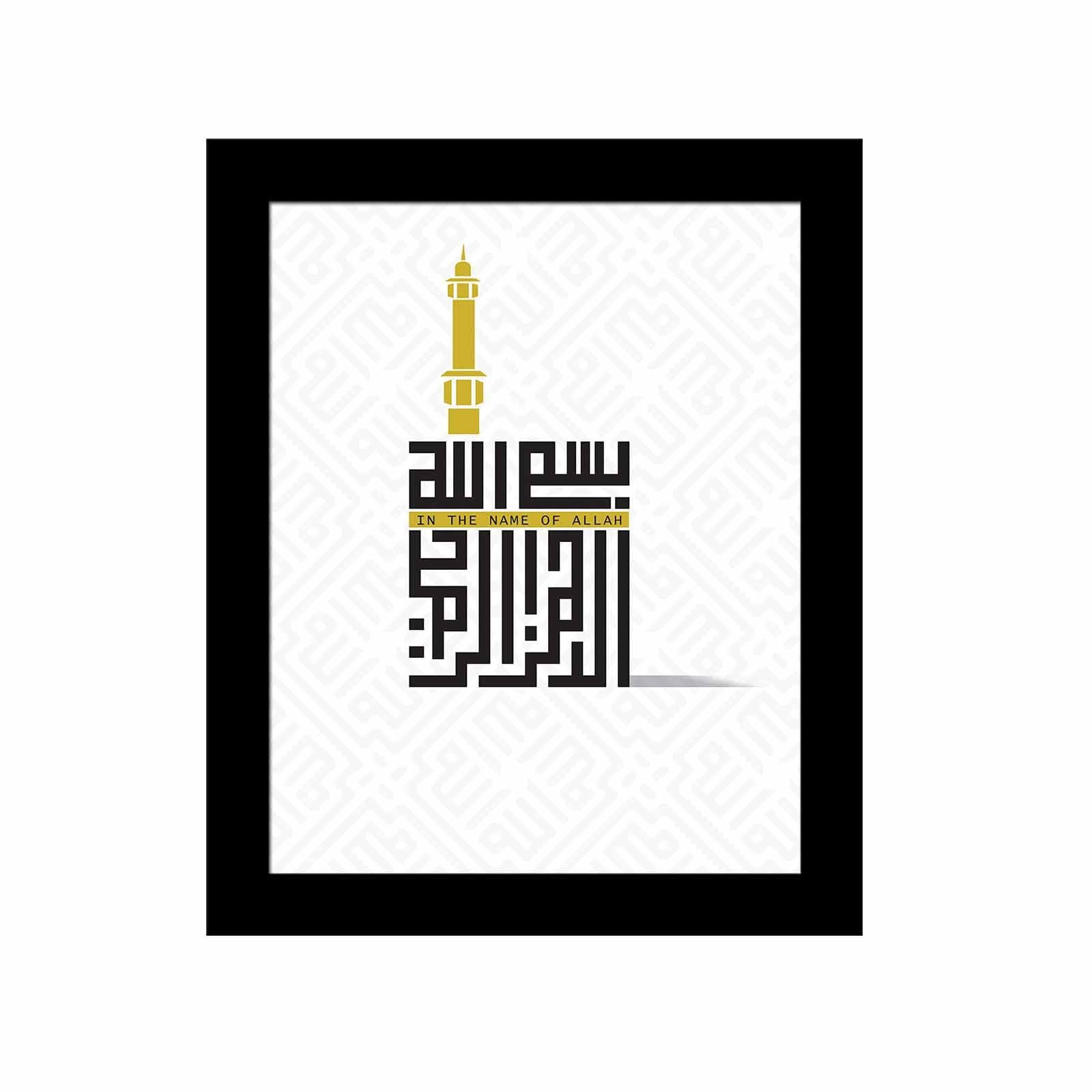 Quadro Decorativo MDF Emoldurado Multicolor 23,5x28,5cm - Arte Moderna para Decoração de Interiores