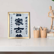 Quadro Decorativo MDF Multicolor com Moldura PVC 23,5x28,5cm - Arte Moderna para Decoração de Interiores