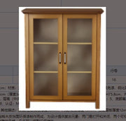 Aparador Auxiliar com 2 Portas de Vidro Nogueira 66x31.8x86.8 cm