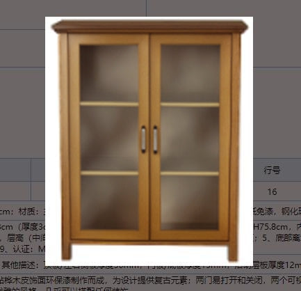 Aparador Auxiliar com 2 Portas de Vidro Nogueira 66x31.8x86.8 cm